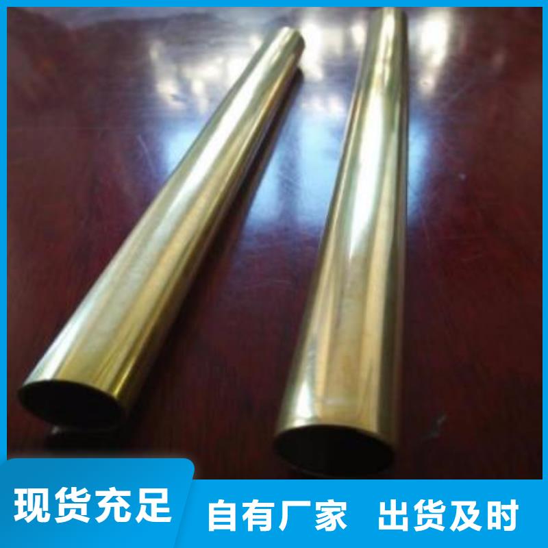 徐州【当地】铜管不锈钢管多种工艺