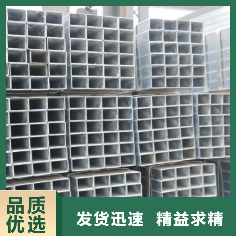 【徐州(本地)方管无缝钢管厂诚信经营】