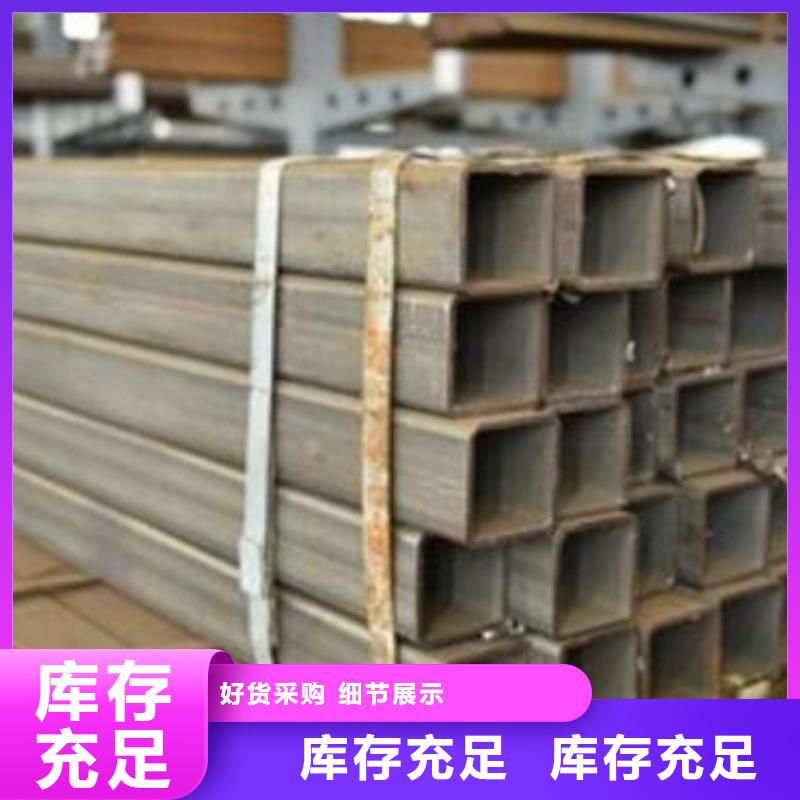【徐州(本地)方管无缝钢管厂诚信经营】