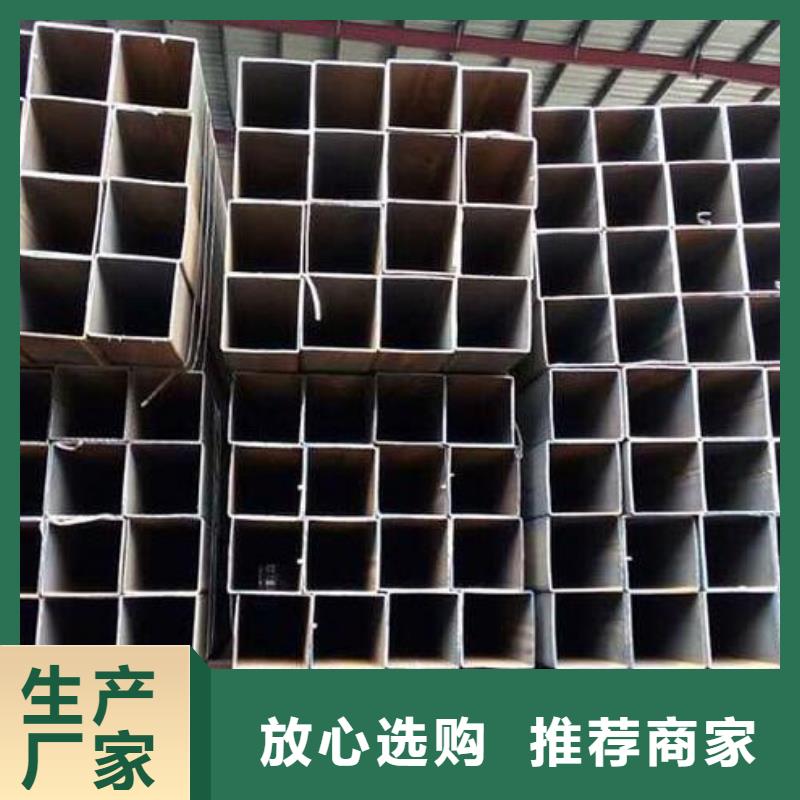 【徐州(本地)方管无缝钢管厂诚信经营】
