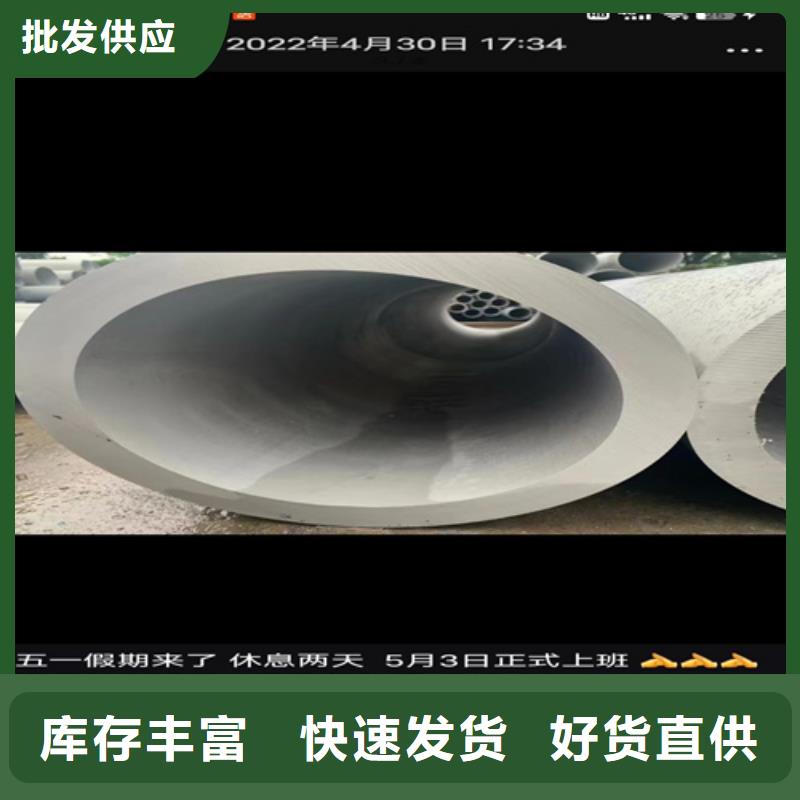 316L不锈钢角钢厂家现货定做