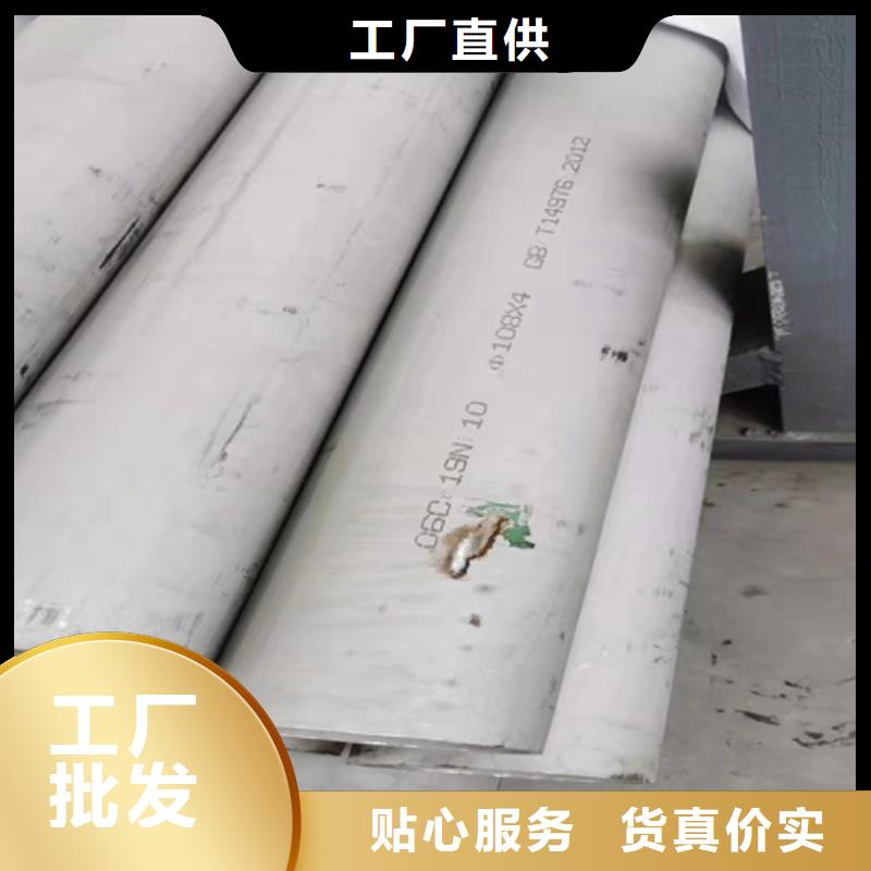 316L不锈钢无缝管厂家直销-安达亿邦金属材料