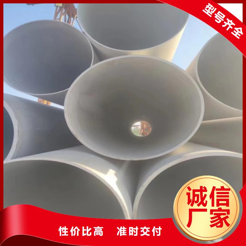 316L不锈钢无缝管生产厂家有样品