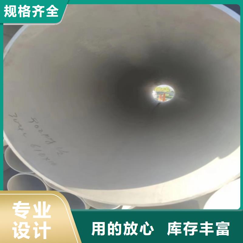 316L不锈钢角钢厂家现货定做