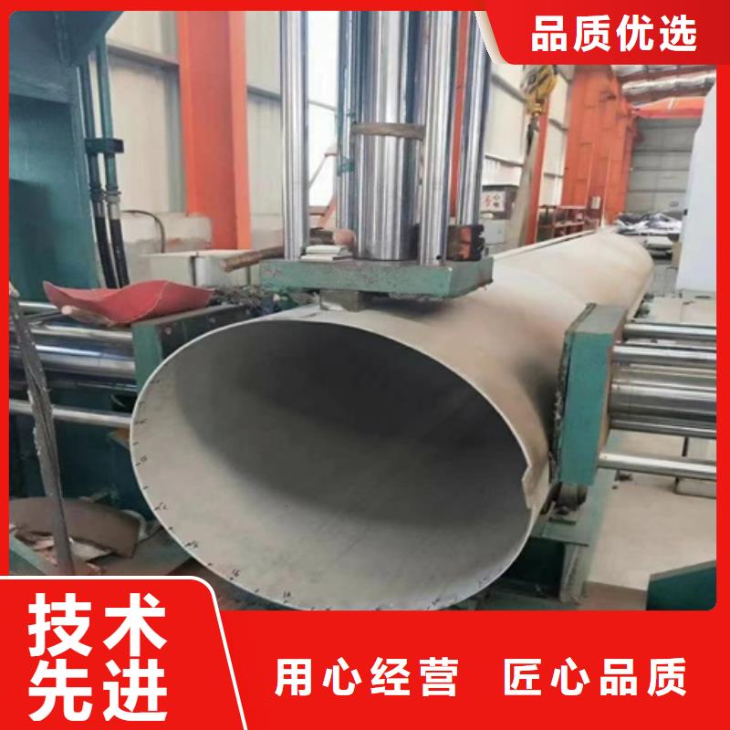 优质商丘睢阳【当地】不锈钢无缝管库存充足