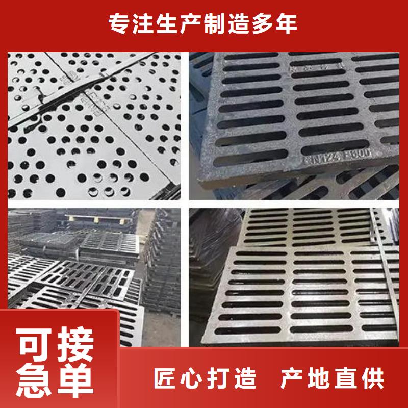 #方400铸铁古力盖梧州《岑溪》(当地)#-可定制