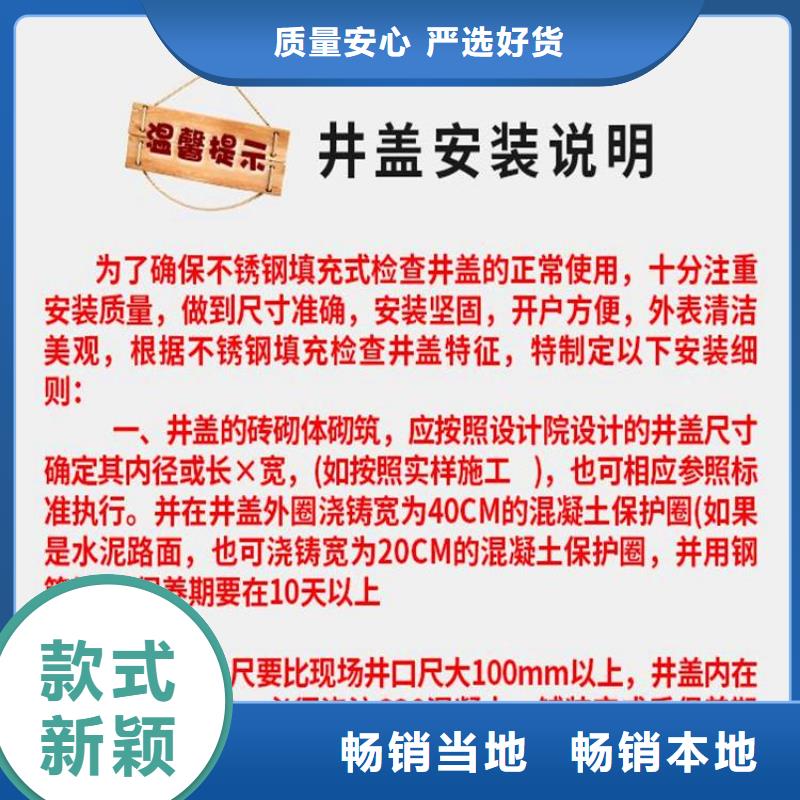 井盖球墨铸铁井盖高性价比