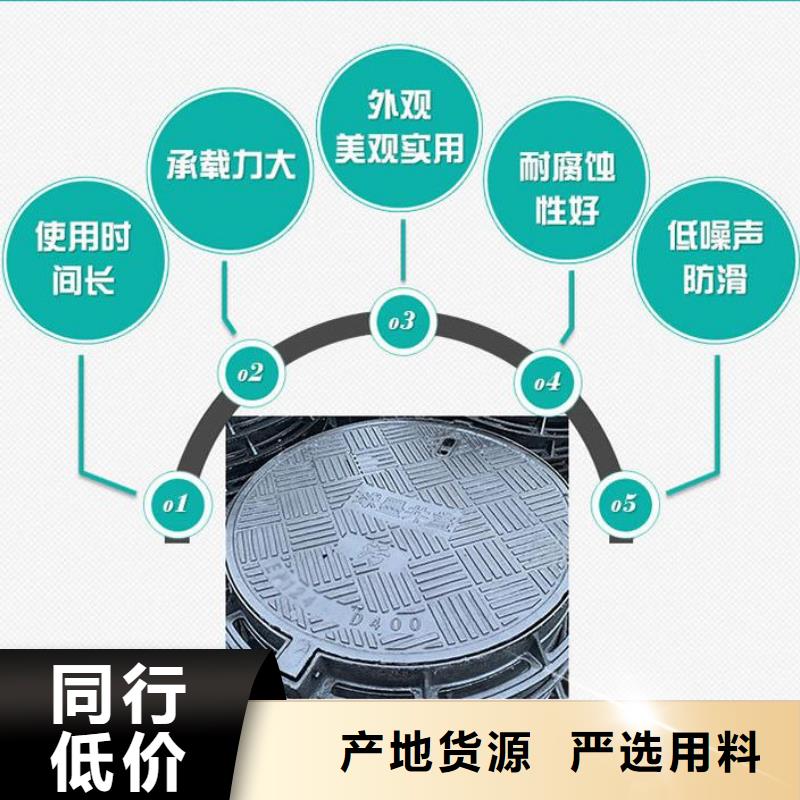 井盖电力井盖0中间商差价