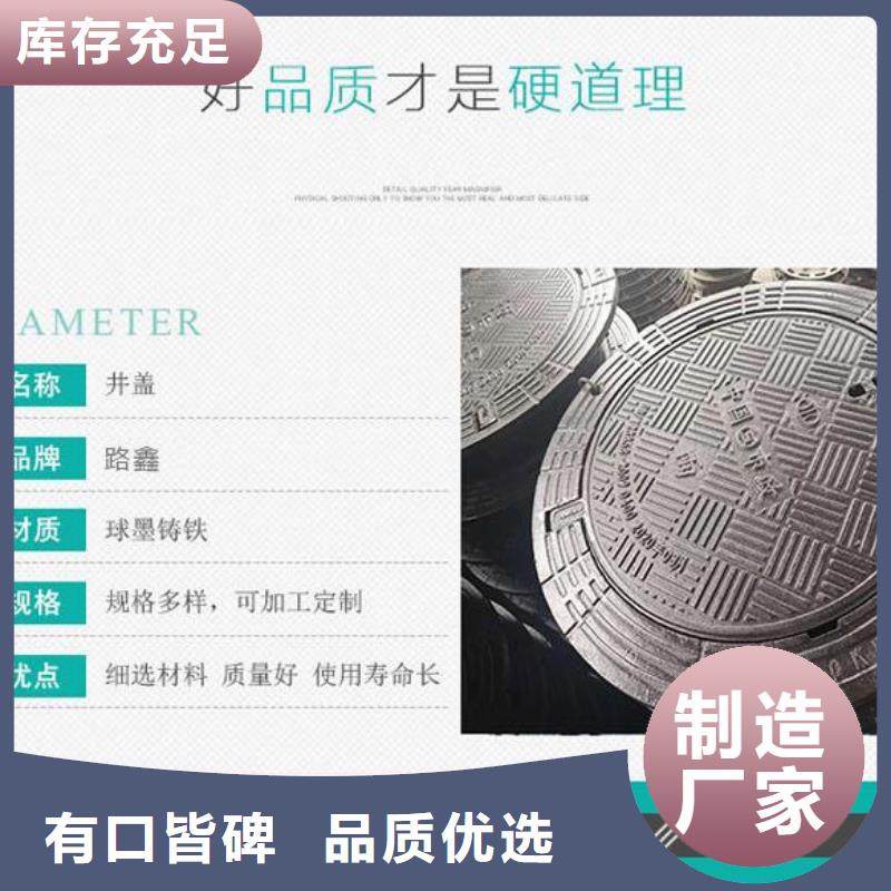 井盖【球墨管】推荐厂家