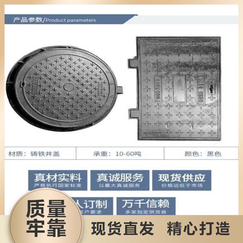 井盖圆形井盖源头厂商