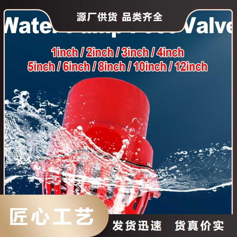 西双版纳市【本地】铸铁水泵底阀厂家直销