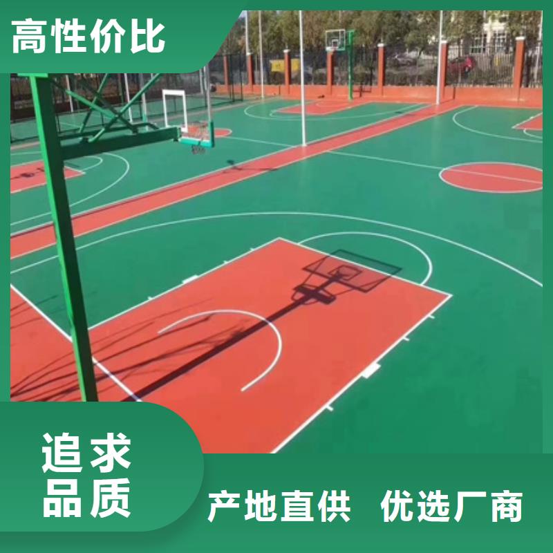 蓝球场施工,epdm橡胶彩色路面优质原料