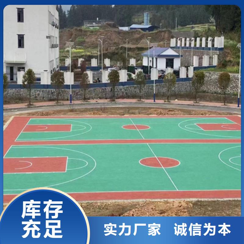 蓝球场施工,橡胶跑道符合行业标准