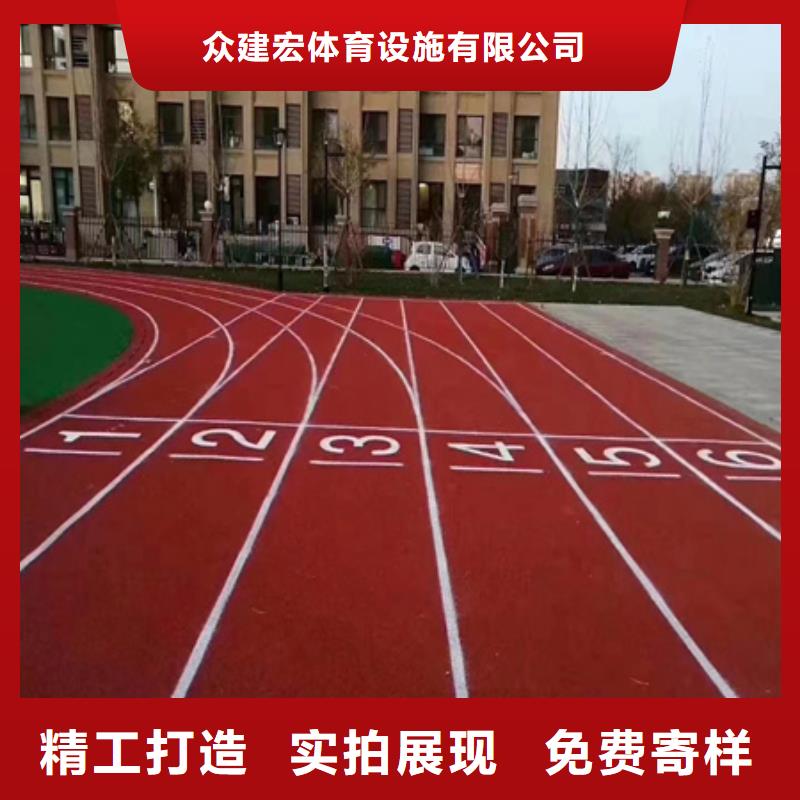 蓝球场施工【印花型跑道】优质原料