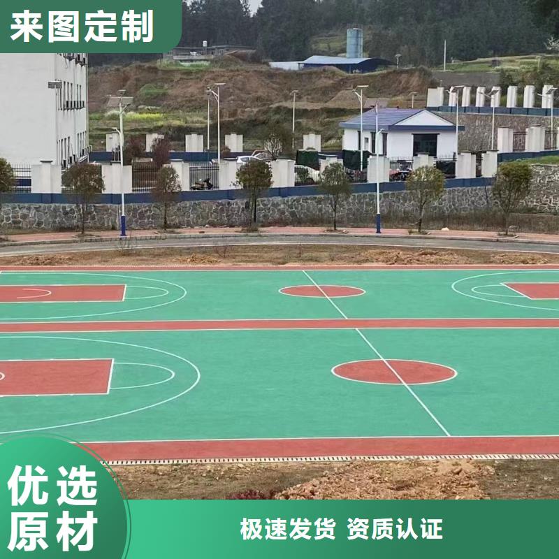 球场复合型塑胶跑道实力才是硬道理