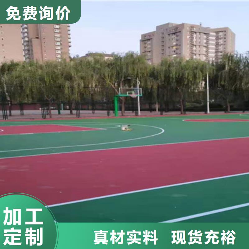 球场,硅pu网球场价格公道合理