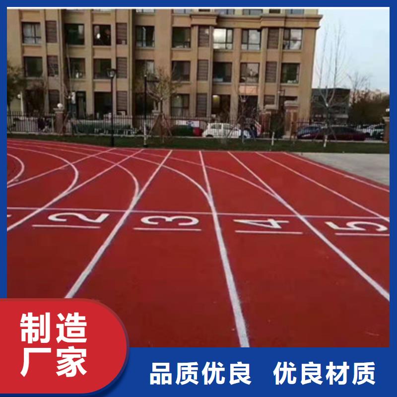 球场-塑胶篮球场建设真材实料诚信经营