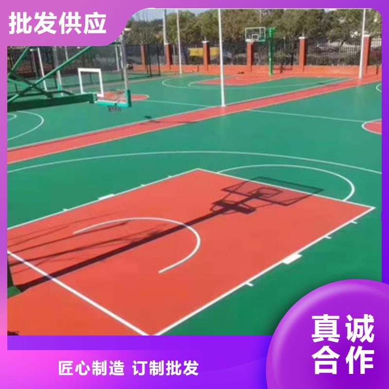 【球场无溶剂跑道源头厂家量大价优】