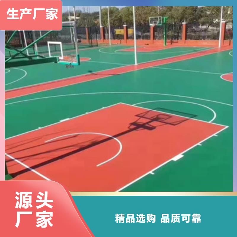 球场【【篮球场】】敢与同行比质量