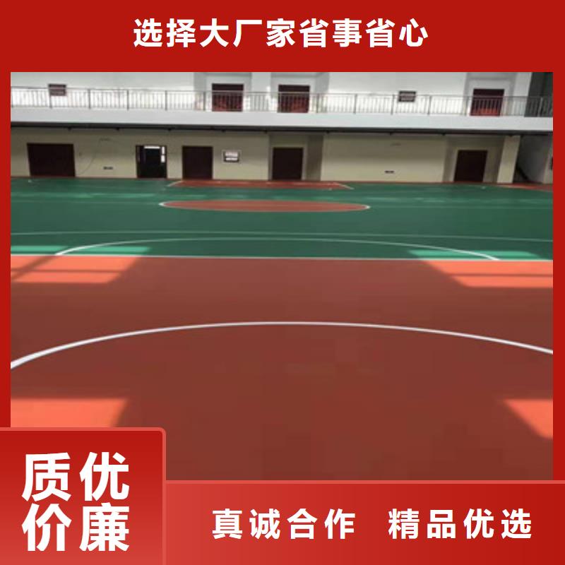 球场【丙烯酸网球场地】品质保障价格合理