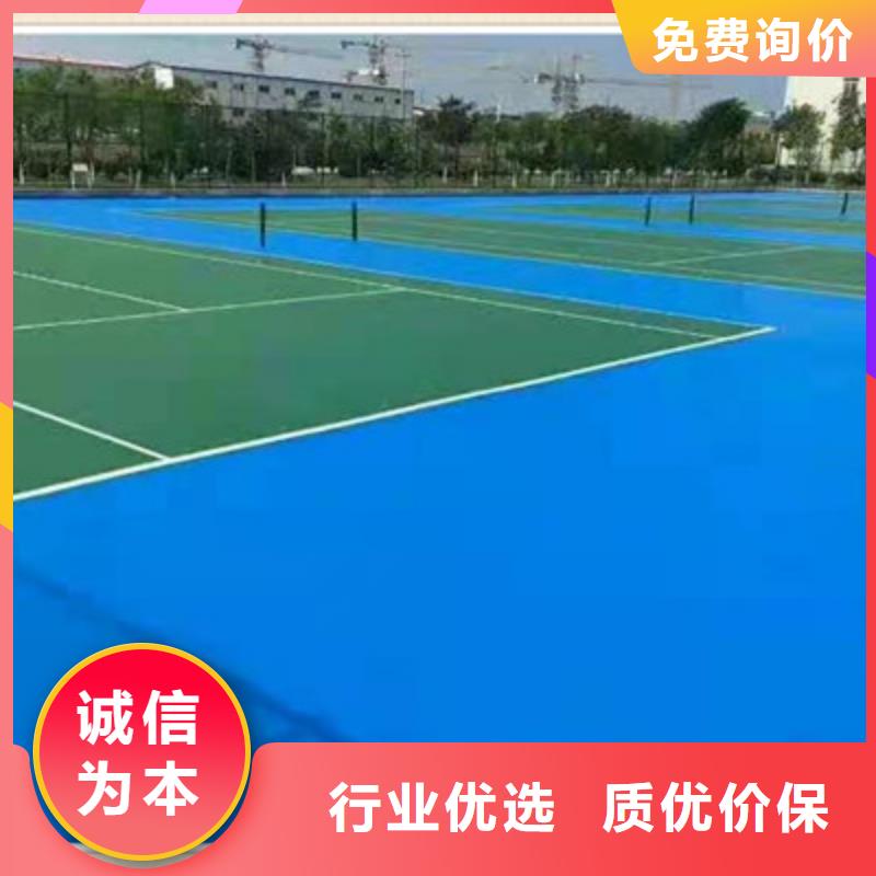 【球场复合型塑胶跑道一致好评产品】