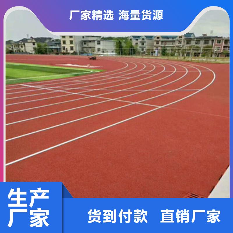 球场复合型塑胶跑道实力才是硬道理