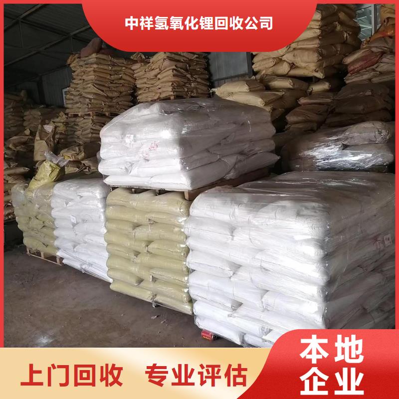回收环氧油漆厂家回收氯磺化聚乙烯底漆厂家回收
