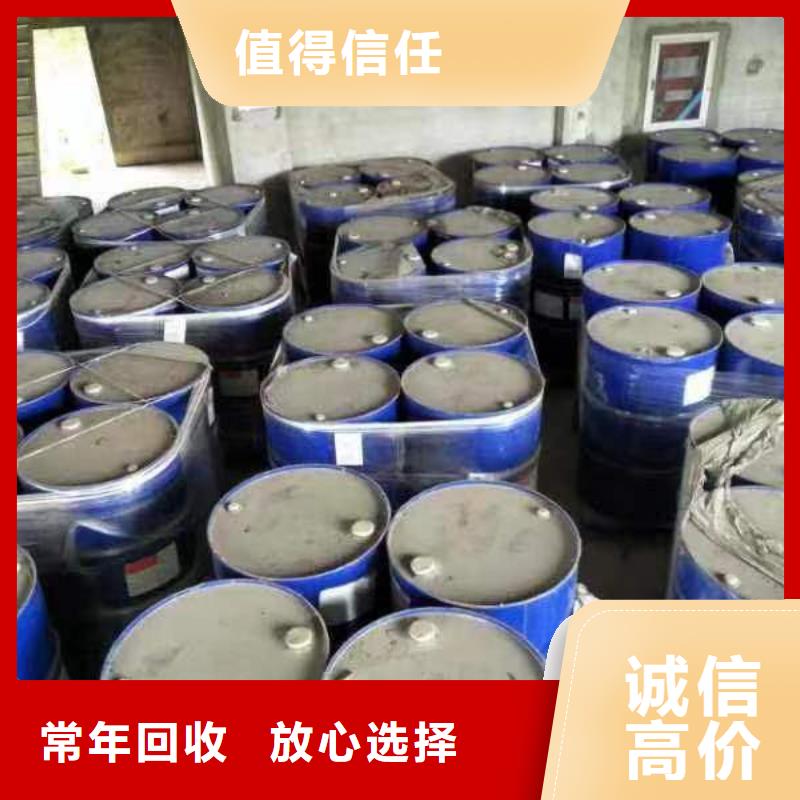 回收环氧油漆厂家回收氯磺化聚乙烯底漆多年行业经验