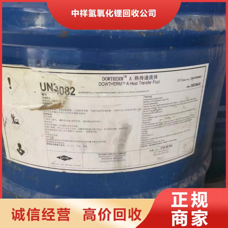 回收环氧油漆厂家回收氯磺化聚乙烯底漆厂家回收