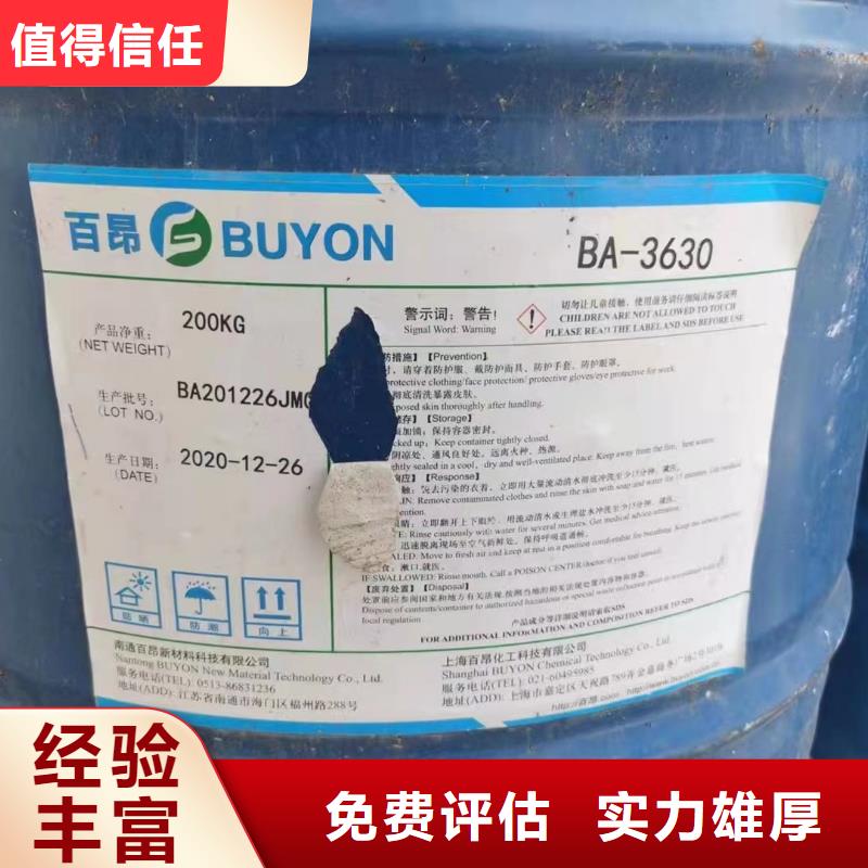 【信丰】(本地)回收环氧油漆厂家回收丙烯酸聚氨酯面漆常年回收