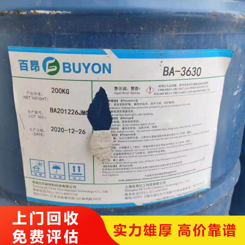 松阳【当地】回收环氧油漆厂家,回收环氧煤沥青面漆高价靠谱