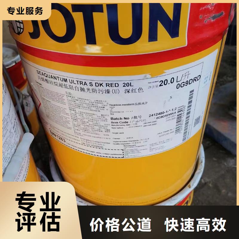 信丰 本地 回收环氧油漆厂家回收丙烯酸聚氨酯面漆常年回收