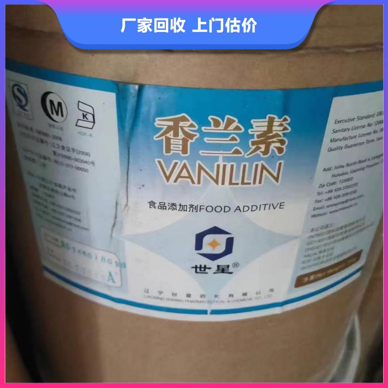 <环县>(当地)回收环氧油漆厂家回收氯磺化聚乙烯面漆厂家回收