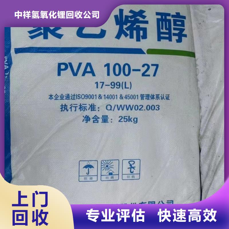 (增城) 当地 回收环氧油漆厂家回收丙烯酸聚氨酯面漆随叫随到