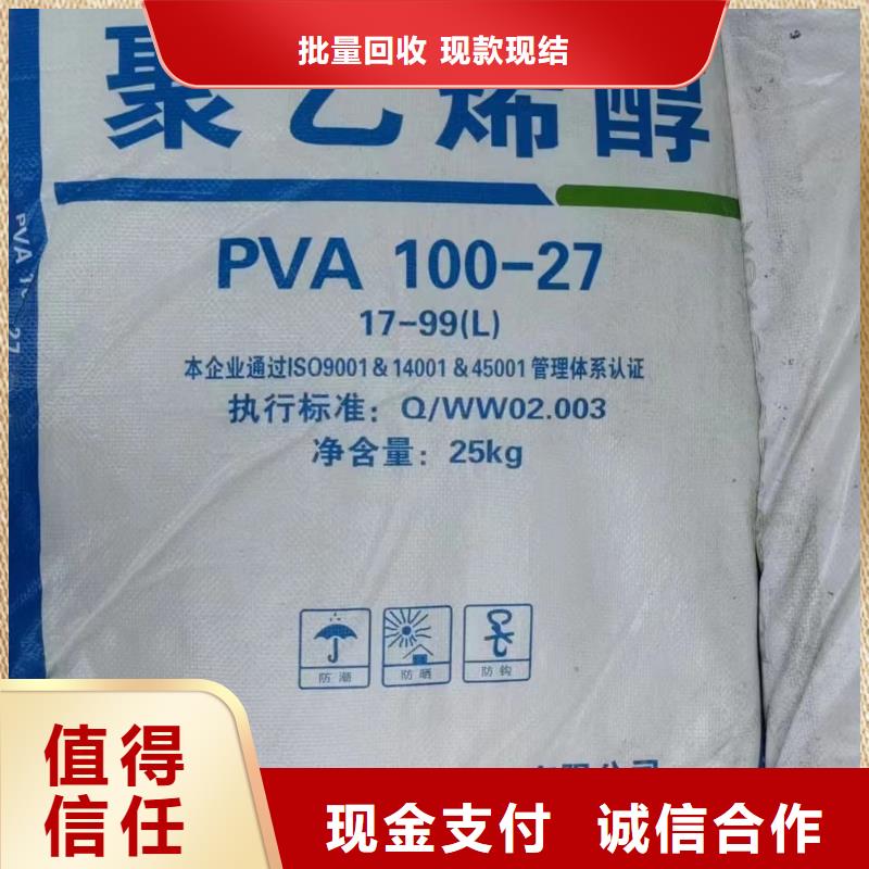 <河南>【当地】回收环氧油漆厂家-回收氯磺化聚乙烯底漆常年回收