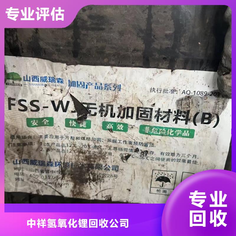 <吉林> 当地 回收环氧油漆厂家回收环氧煤沥青面漆量大从优