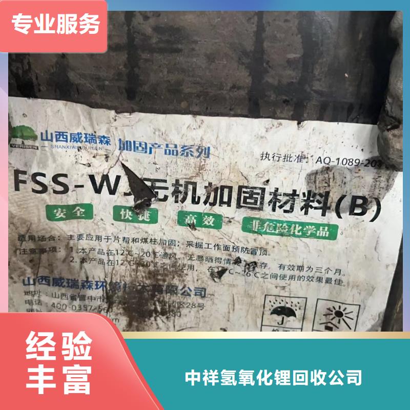 (增城) 回收环氧油漆厂家回收丙烯酸聚氨酯面漆随叫随到