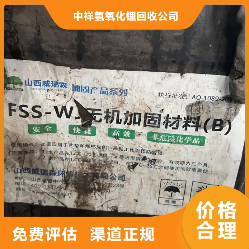 <河南>【当地】回收环氧油漆厂家-回收氯磺化聚乙烯底漆常年回收