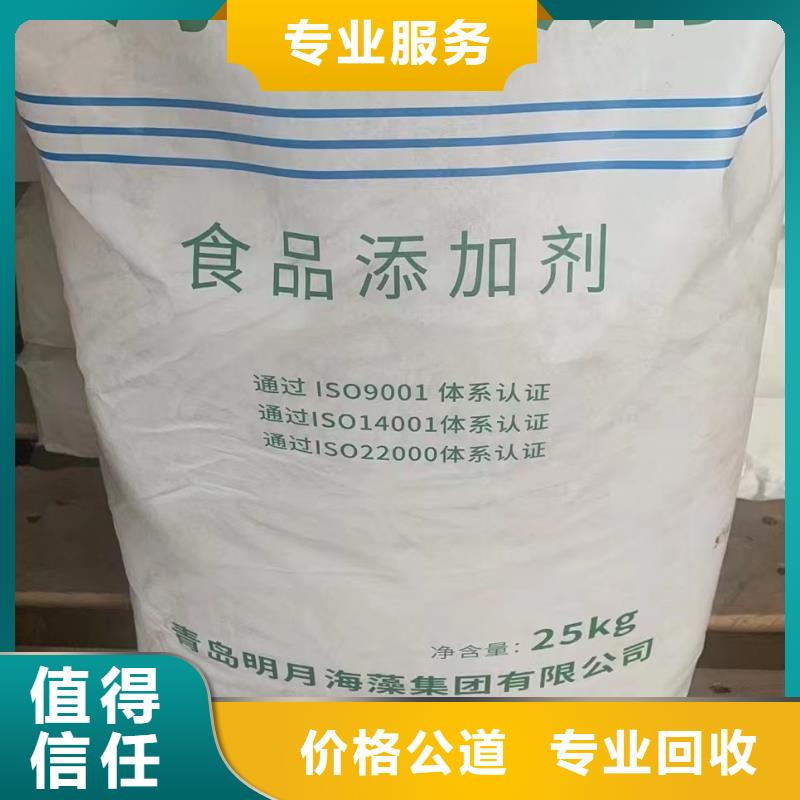 <河南>【当地】回收环氧油漆厂家-回收氯磺化聚乙烯底漆常年回收