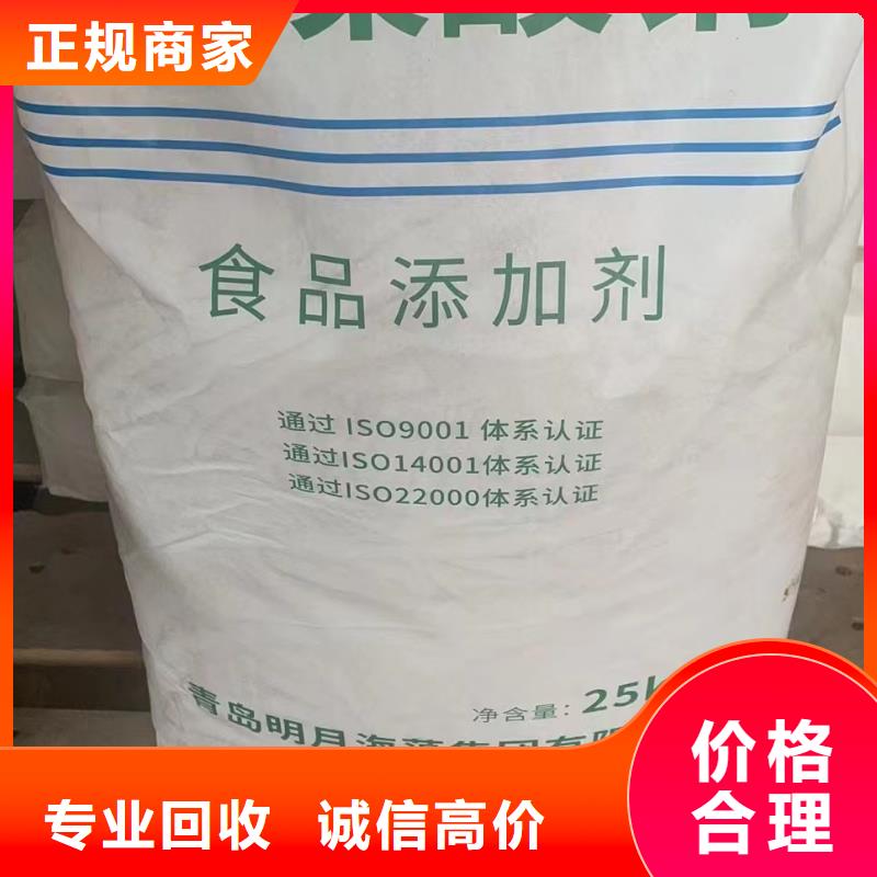 <吉林> 当地 回收环氧油漆厂家回收环氧煤沥青面漆量大从优