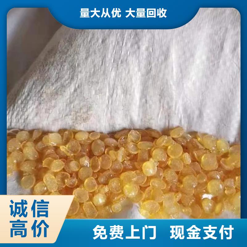 <环县>(当地)回收环氧油漆厂家回收氯磺化聚乙烯面漆厂家回收