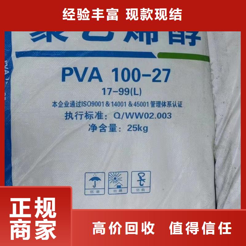 <吉林> 当地 回收环氧油漆厂家回收环氧煤沥青面漆量大从优