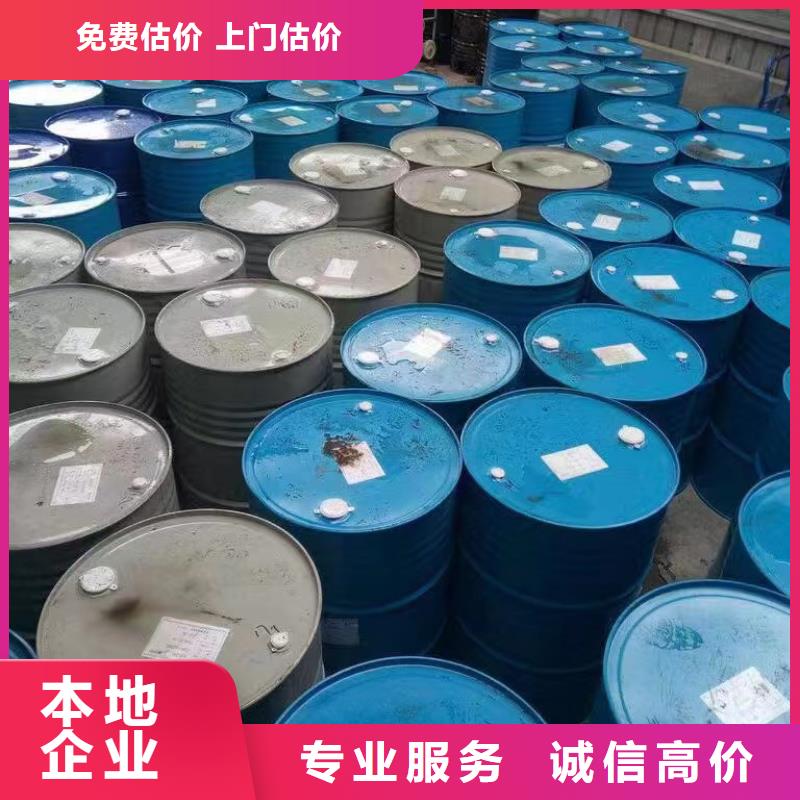 <吉林> 当地 回收环氧油漆厂家回收环氧煤沥青面漆量大从优