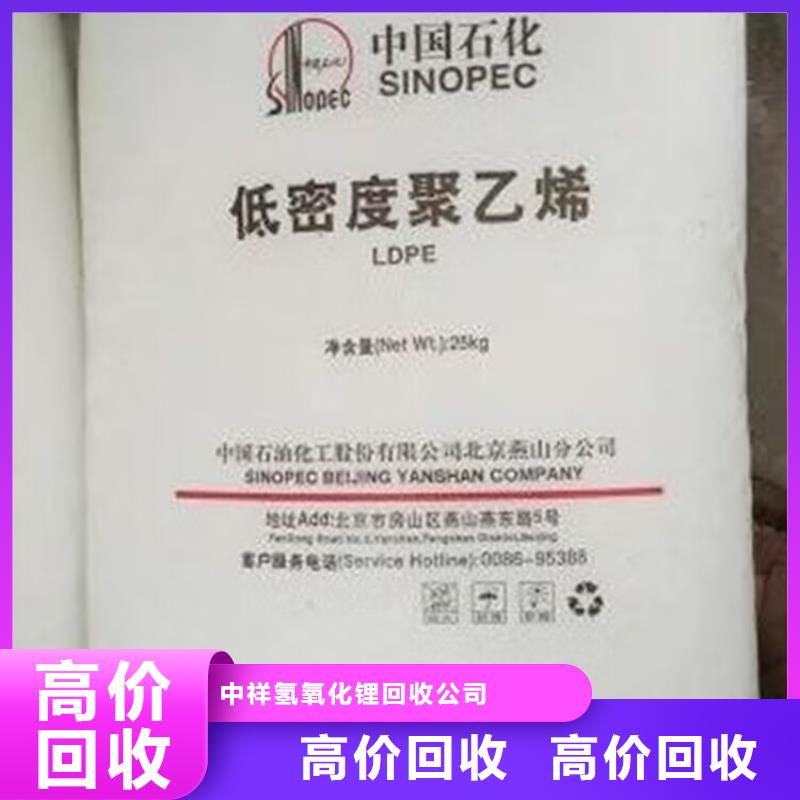 回收橡胶原料行情,二手聚醚多元醇专业团队