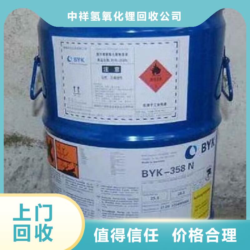 <桃城>(当地)回收橡胶原料行情回收氟硅橡胶免费估价