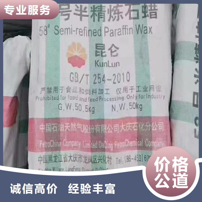 快速上门回收异氰酸酯二手精制甘油口碑良好