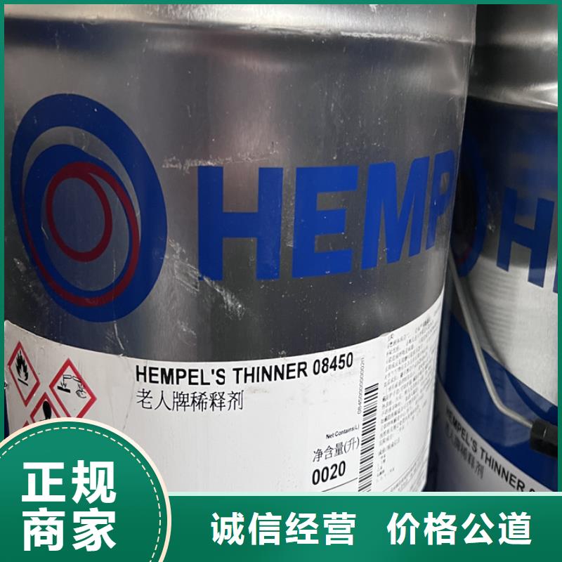 快速上门回收异氰酸酯回收异氰酸酯诚信高价