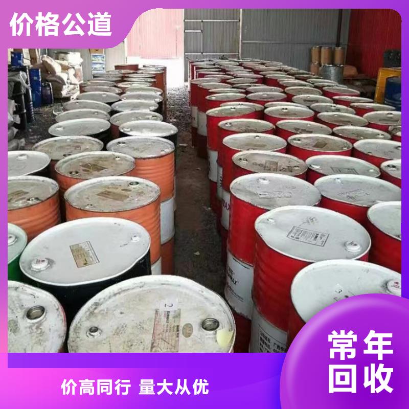 快速上门回收异氰酸酯二手精制甘油口碑良好