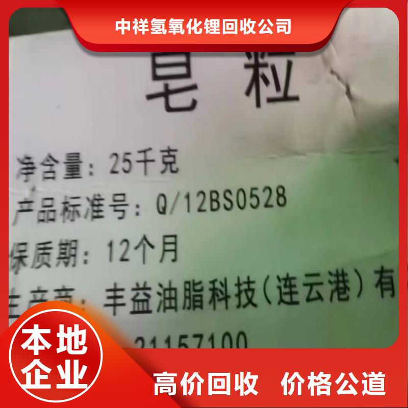 快速上门回收异氰酸酯_回收聚合MDI诚信经营