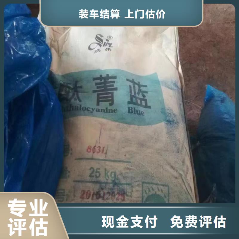 港闸(当地)快速上门回收异氰酸酯回收异氰酸酯实力强